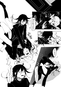 Page 25 of Ouakasai "Daremo" R-18G※ Tokushu Hyougen Ari