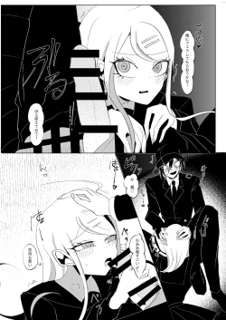 Page 30 of Ouakasai "Daremo" R-18G※ Tokushu Hyougen Ari