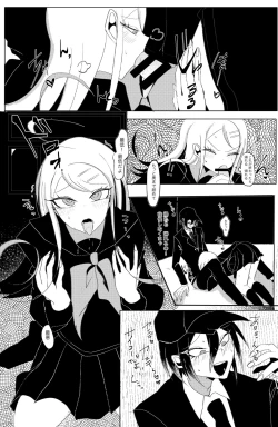 Page 31 of Ouakasai "Daremo" R-18G※ Tokushu Hyougen Ari