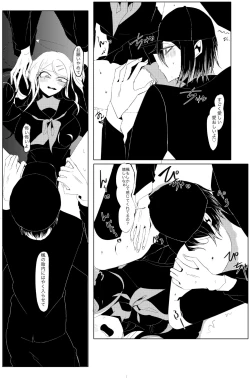 Page 33 of Ouakasai "Daremo" R-18G※ Tokushu Hyougen Ari