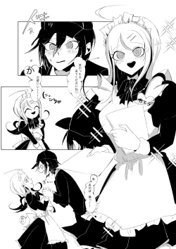 Page 3 of Ouakasai "Daremo" R-18G※ Tokushu Hyougen Ari