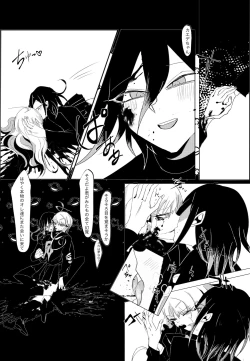 Page 48 of Ouakasai "Daremo" R-18G※ Tokushu Hyougen Ari