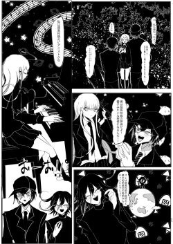 Page 51 of Ouakasai "Daremo" R-18G※ Tokushu Hyougen Ari