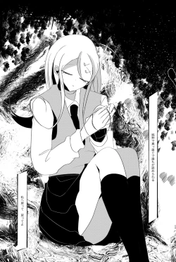 Page 55 of Ouakasai "Daremo" R-18G※ Tokushu Hyougen Ari