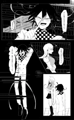 Page 58 of Ouakasai "Daremo" R-18G※ Tokushu Hyougen Ari