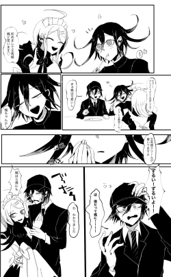 Page 6 of Ouakasai "Daremo" R-18G※ Tokushu Hyougen Ari