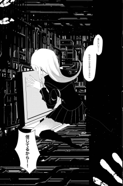 Page 73 of Ouakasai "Daremo" R-18G※ Tokushu Hyougen Ari