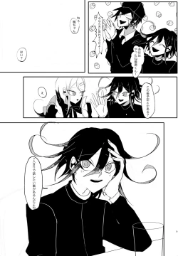 Page 7 of Ouakasai "Daremo" R-18G※ Tokushu Hyougen Ari