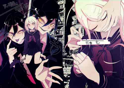 [Tono] [WEB Sairoku] Ouakasai "Daremo" R-18G※ Tokushu Hyougen Ari