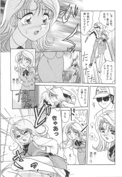 Page 157 of Oneesan no Yuuwaku - Elder Temptation