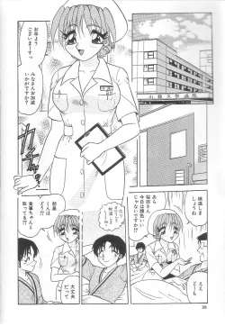 Page 40 of Oneesan no Yuuwaku - Elder Temptation