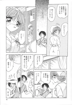 Page 43 of Oneesan no Yuuwaku - Elder Temptation