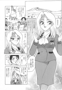 Page 80 of Oneesan no Yuuwaku - Elder Temptation