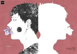 Page 1 of Ai No Ayame