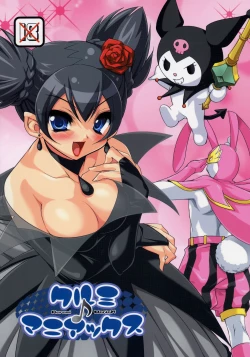 Page 1 of Kurumi ManiaX