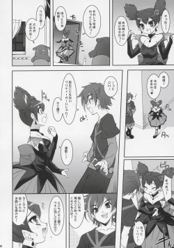 Page 7 of Kurumi ManiaX