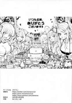 Page 29 of Andira La Land III + Omake