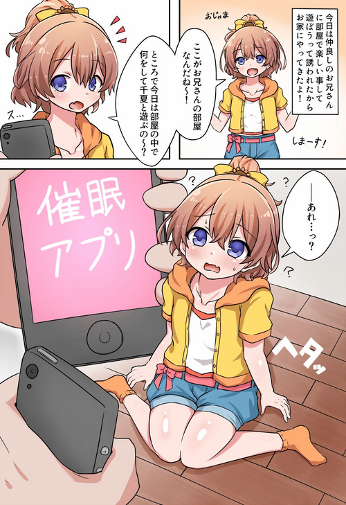 Download コミケ99ちなつ本ゲスト原稿