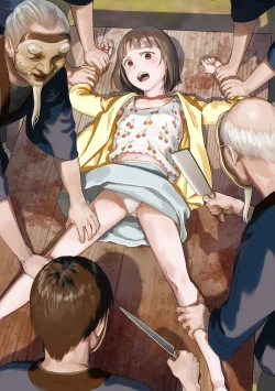 Page 2 of Ikenie no Mori