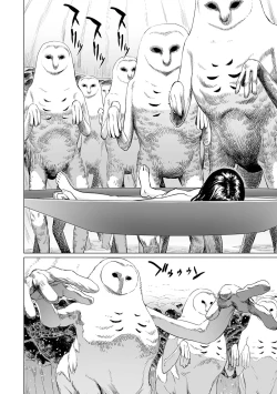 Page 66 of Ikenie no Mori