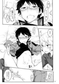 Page 11 of Gozen 1-ji no Etcetera