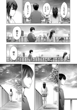 Page 118 of COMIC Ananga Ranga Vol. 80