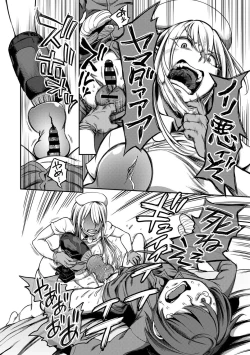 Page 24 of COMIC Ananga Ranga Vol. 80