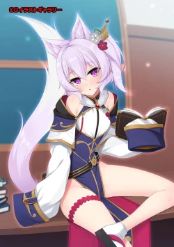 Page 287 of COMIC Ananga Ranga Vol. 80