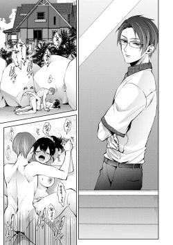 Page 55 of COMIC Ananga Ranga Vol. 80