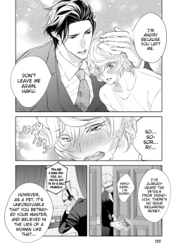 Page 24 of Kemono wa Okumade Aisaretai