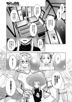 Page 128 of COMIC Mugen Tensei 2022-02