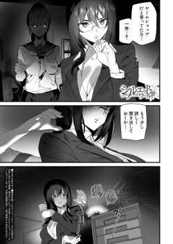 Page 196 of COMIC Mugen Tensei 2022-02