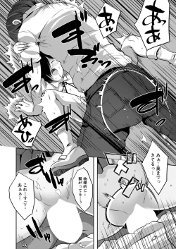 Page 281 of COMIC Mugen Tensei 2022-02