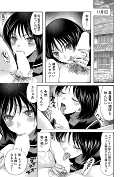 Page 302 of COMIC Mugen Tensei 2022-02