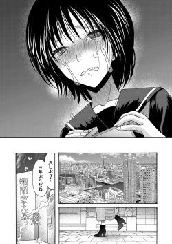 Page 329 of COMIC Mugen Tensei 2022-02