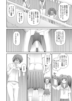 Page 427 of COMIC Mugen Tensei 2022-02