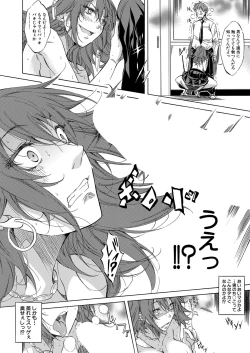 Page 469 of COMIC Mugen Tensei 2022-02