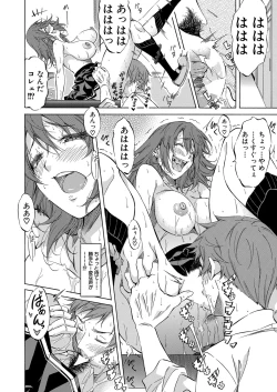 Page 473 of COMIC Mugen Tensei 2022-02