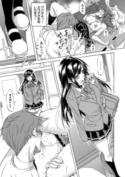 Page 474 of COMIC Mugen Tensei 2022-02