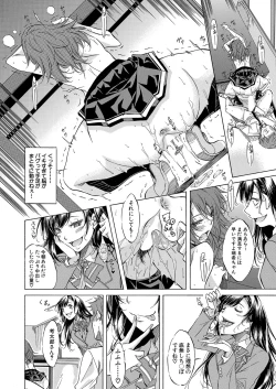 Page 481 of COMIC Mugen Tensei 2022-02