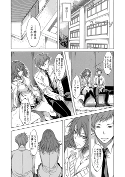 Page 489 of COMIC Mugen Tensei 2022-02