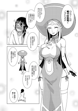 Page 91 of COMIC Mugen Tensei 2022-02