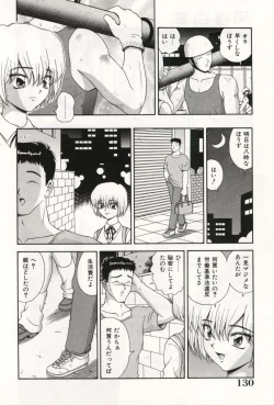 Page 134 of Oneesan no Yuuwaku