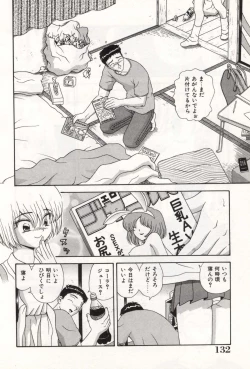 Page 136 of Oneesan no Yuuwaku