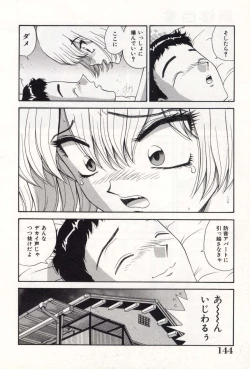 Page 148 of Oneesan no Yuuwaku