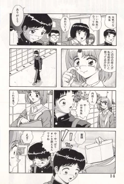Page 18 of Oneesan no Yuuwaku