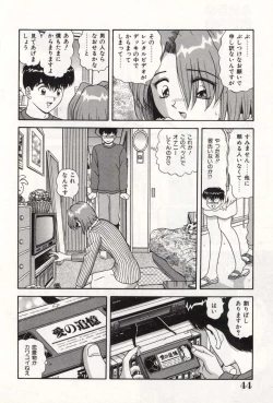 Page 48 of Oneesan no Yuuwaku