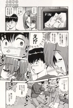 Page 51 of Oneesan no Yuuwaku