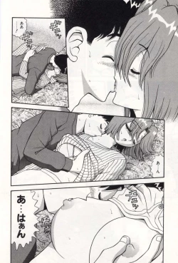 Page 52 of Oneesan no Yuuwaku