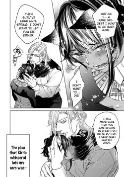 Page 20 of Kemono wa Okumade Nakasaretai